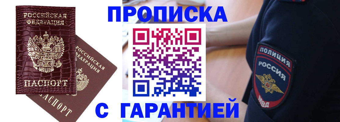 миграционный учет в Алексине