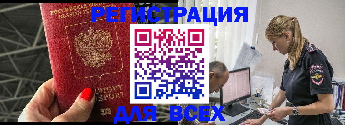 регистрация для школы в Алексине